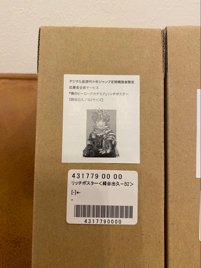 ヒロアカ 原画展 A2 ポスター B2 リッチポスター 5枚セット