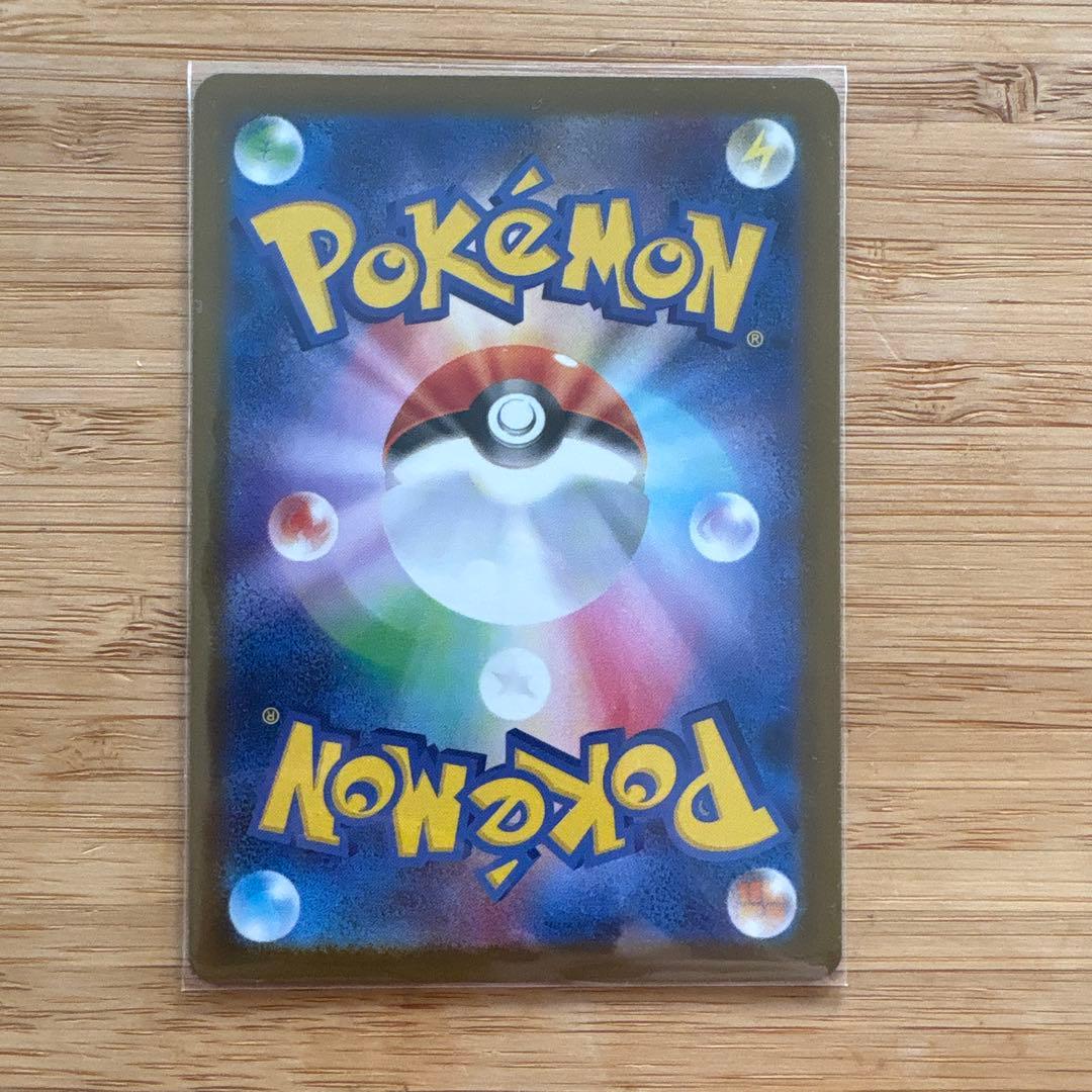 ポケモンカードメガリザードンexSAR 110/080