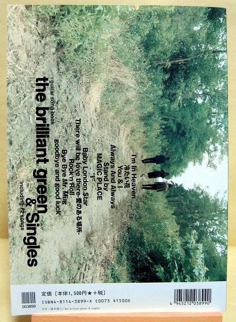 the brilliant green&singles　ギター弾き語り