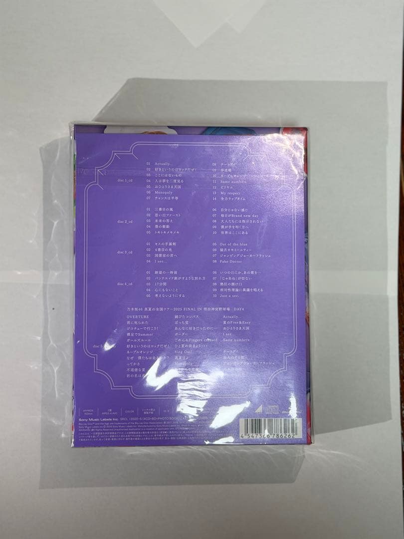 乃木坂46 5thアルバム「My respect」　完全生産限定盤