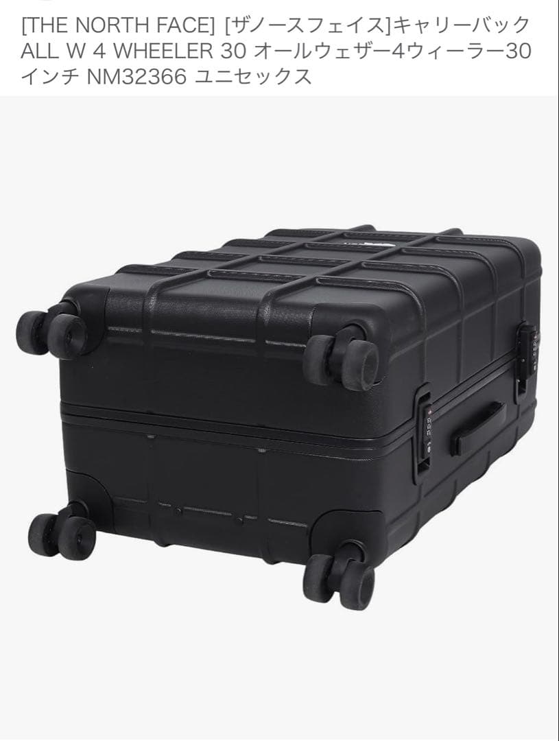 THE NORTH FACEキャリーバッグ オールウェザー4ウィーラー30インチ