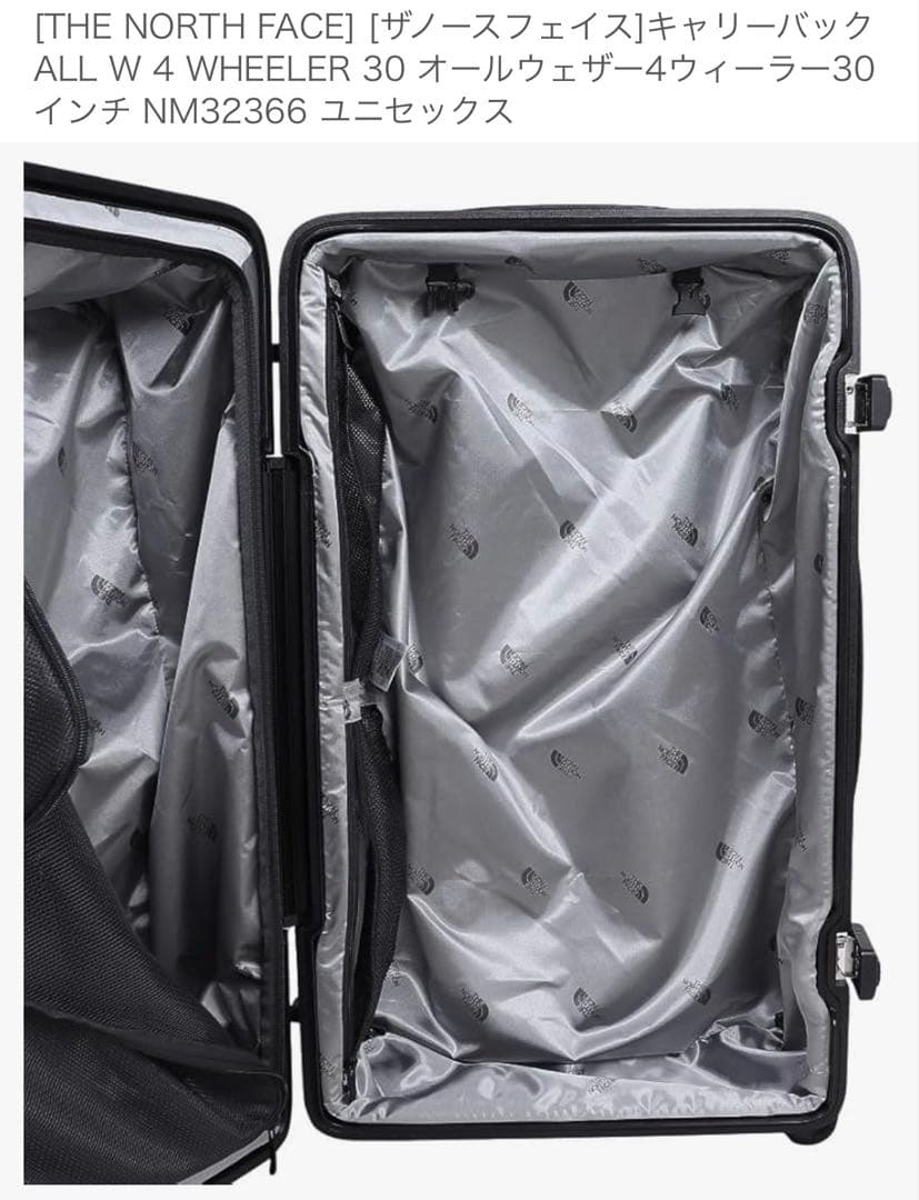 THE NORTH FACEキャリーバッグ オールウェザー4ウィーラー30インチ