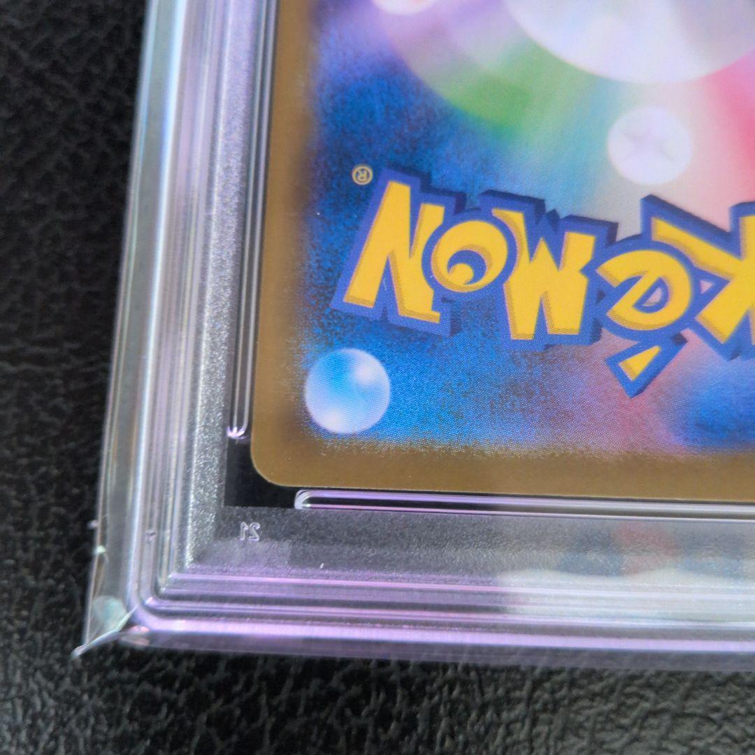 PSA10 トウホクのピカチュウ プロモ