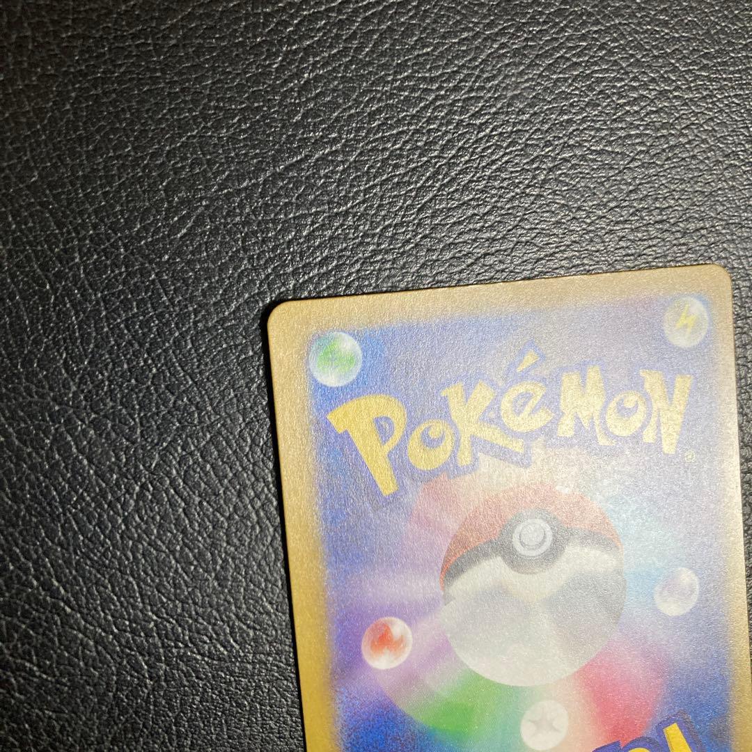 ポケモンカード メガカイリューex SAR