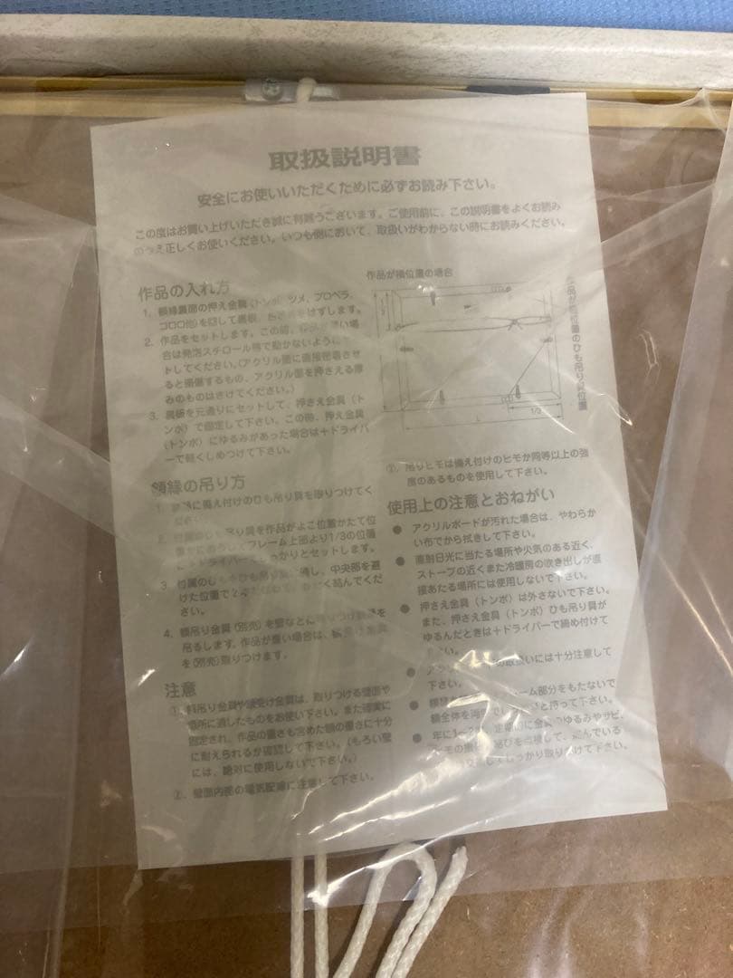 ナルト　サスケ　六道仙人　複製原画　ジャンプフェスタ2015限定