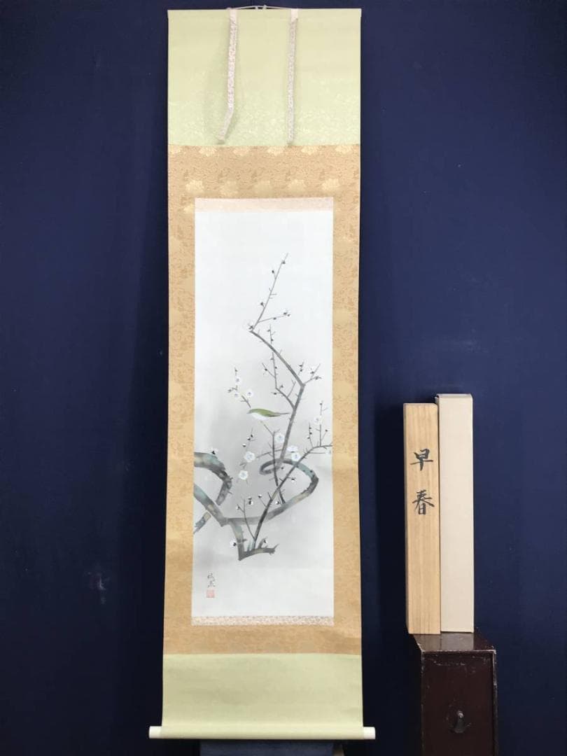 真作/郡賜泉/梅花鴬図/花鳥図/梅に鴬図/梅花小禽/掛軸☆宝船☆AE-272