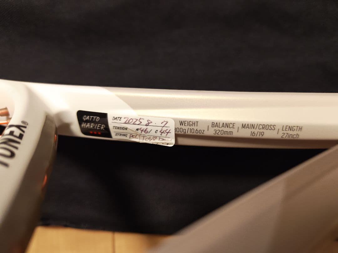 YONEX VCORE 100 G3 サンドベージュ