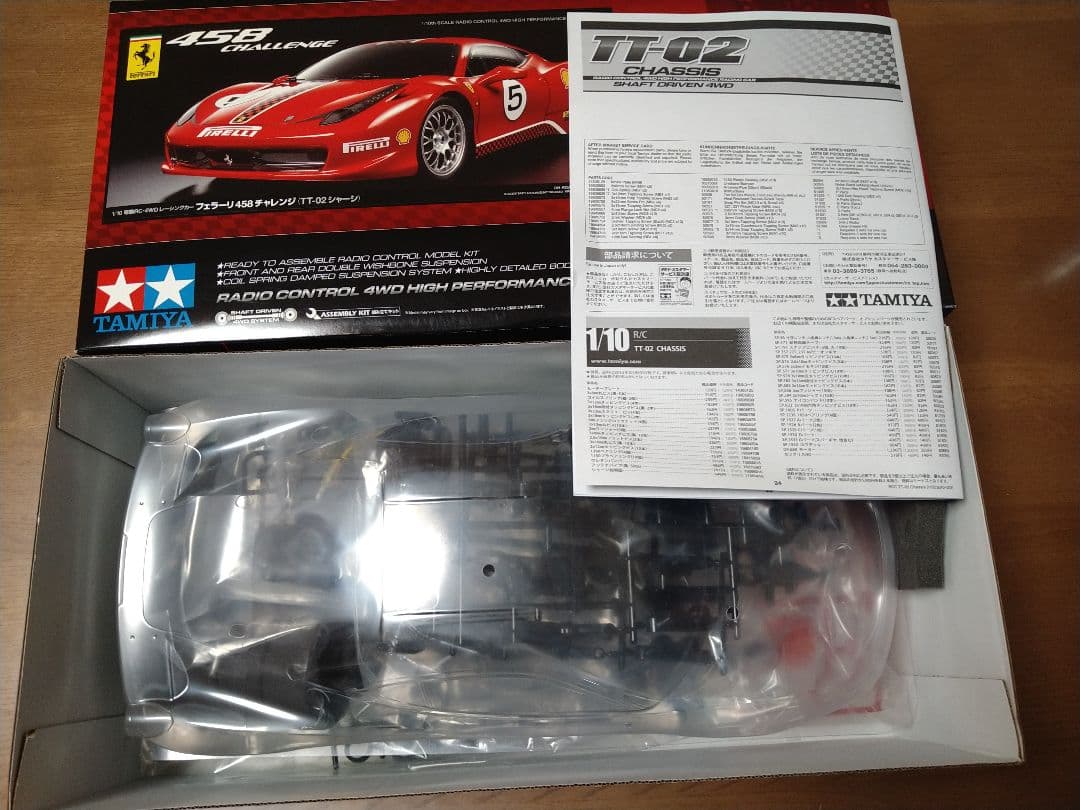 1/10タミヤフェラーリ458（TT−02シャーシ）