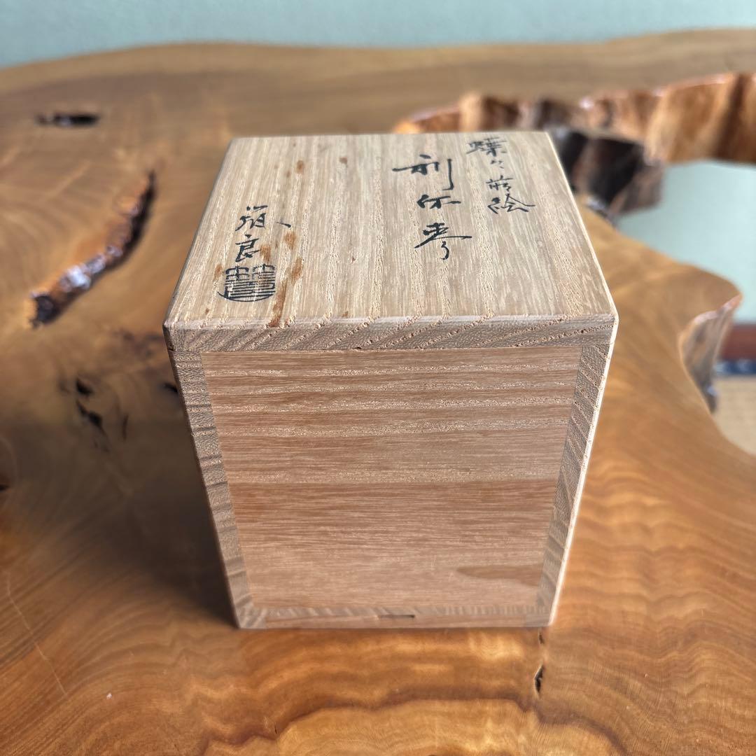 蝶々蒔絵 利休棗 筑城筑良 茶道具 共箱