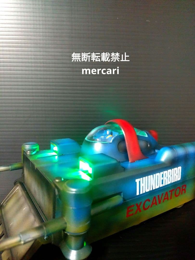 サンダーバード　Xカー