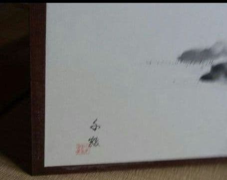 【未使用】お茶稽古　茶会　茶道具 風炉先 肉筆画 夏 水前寺公園 古今伝授の間