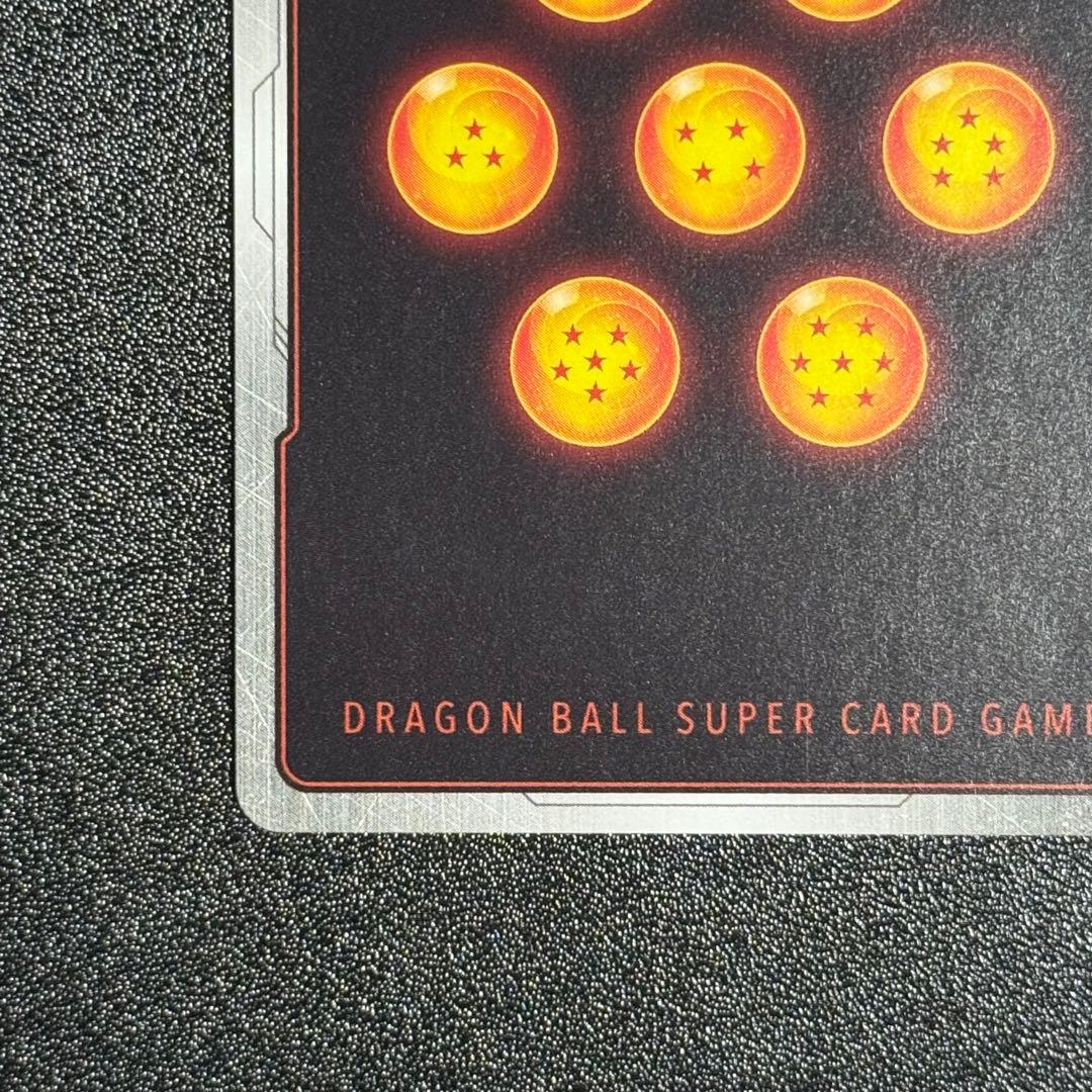 ベジット シークレットスーパーパラレル 烈火の闘気 フュージョンワールド