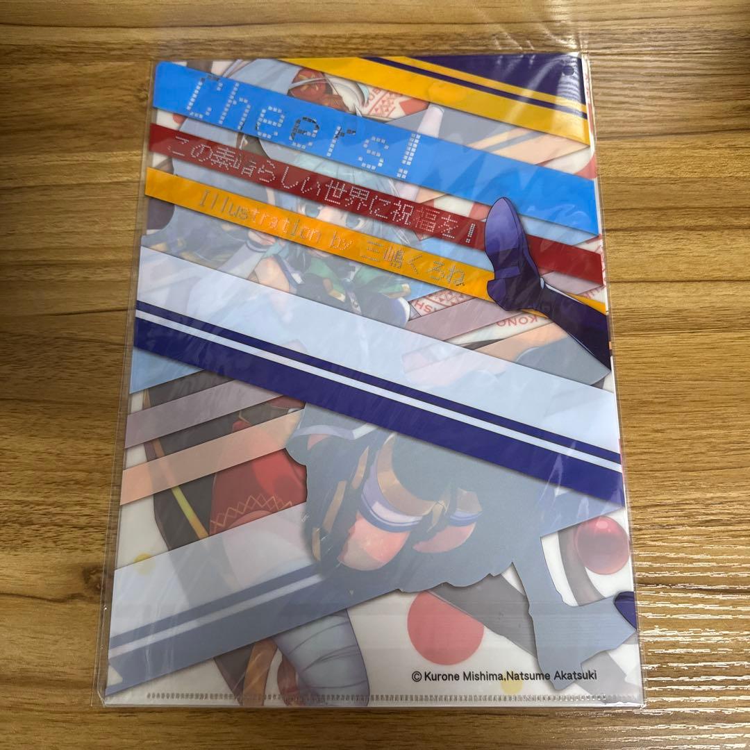 三嶋くろね画集 Cheers! クリアファイル コンプセット