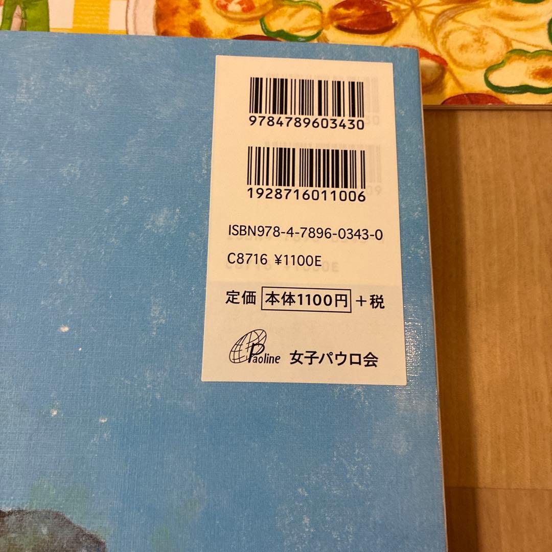 こどものとも 絵本セット まとめ売り　美品多数　85冊！　0歳〜5歳