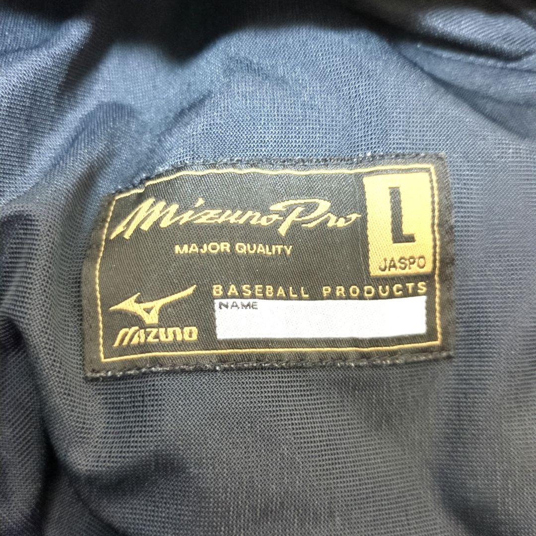 Mizuno Pro ミズノプロ ウィンドブレーカー セットアップ 黒 L