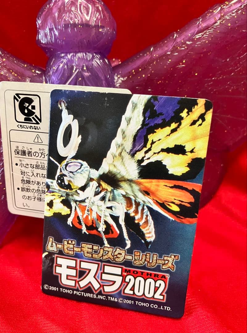 ムービーモンスターシリーズ　〜劇場限定ゴジラ2002〜 他全4種フルセット 新品