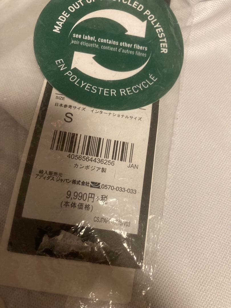 ヴィニシウス・ジュニオール　サイン入り　ユニフォーム　レアルマドリード　ブラジル