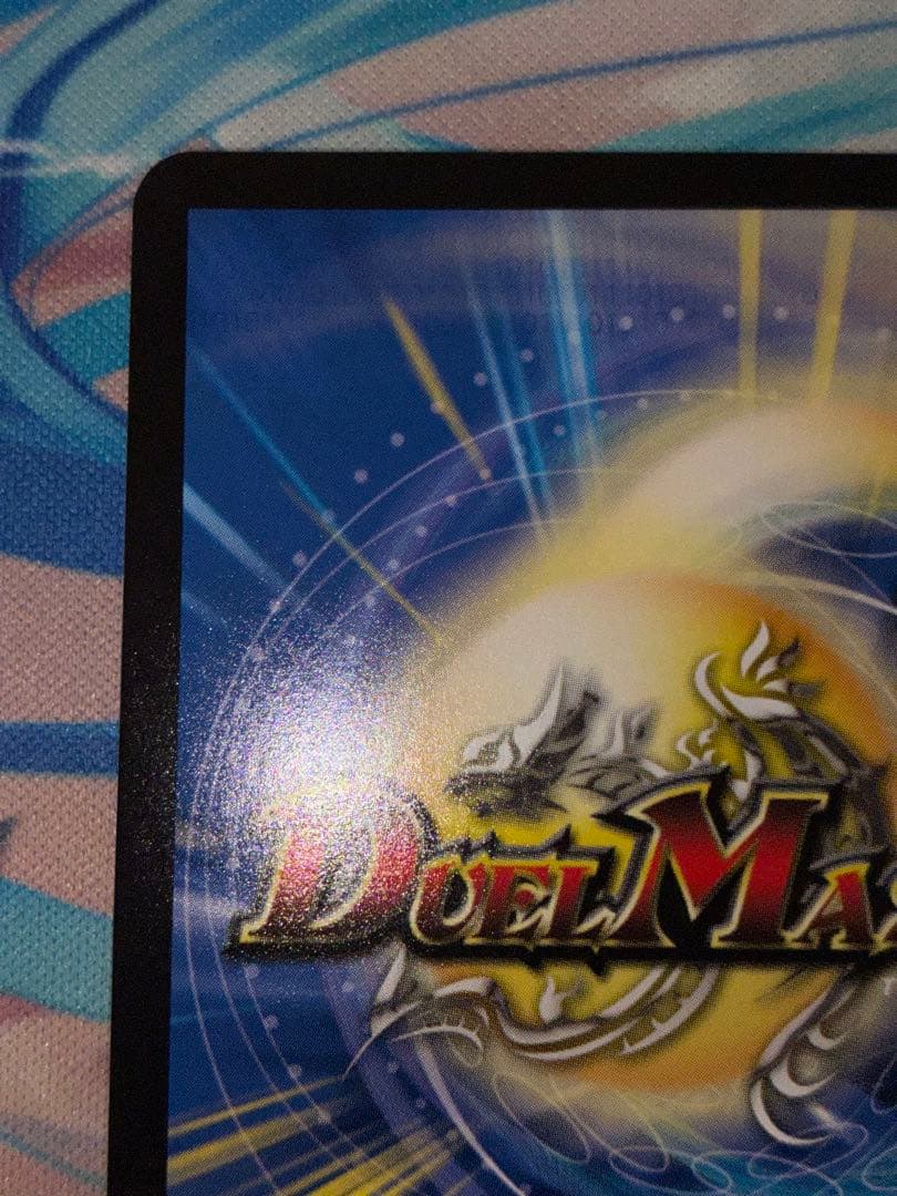 デュエマ 戦鬼の頂天 ベートーベン 金トレジャー