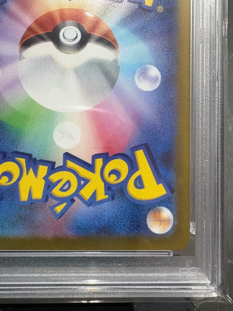 亀*様 【PSA10】ゼクロムex［BWR］SV11B ブラックボルト