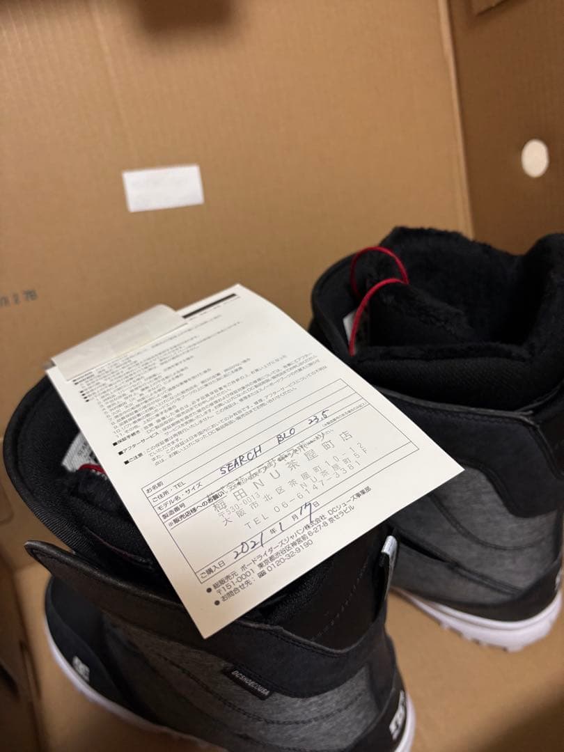 DC 女性用スノーボードブーツ 23.5cm