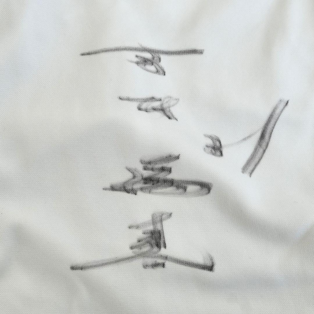 実使用 横浜ベイスターズ 2008 交流戦ユニフォーム パンツ ズボン 吉村裕基