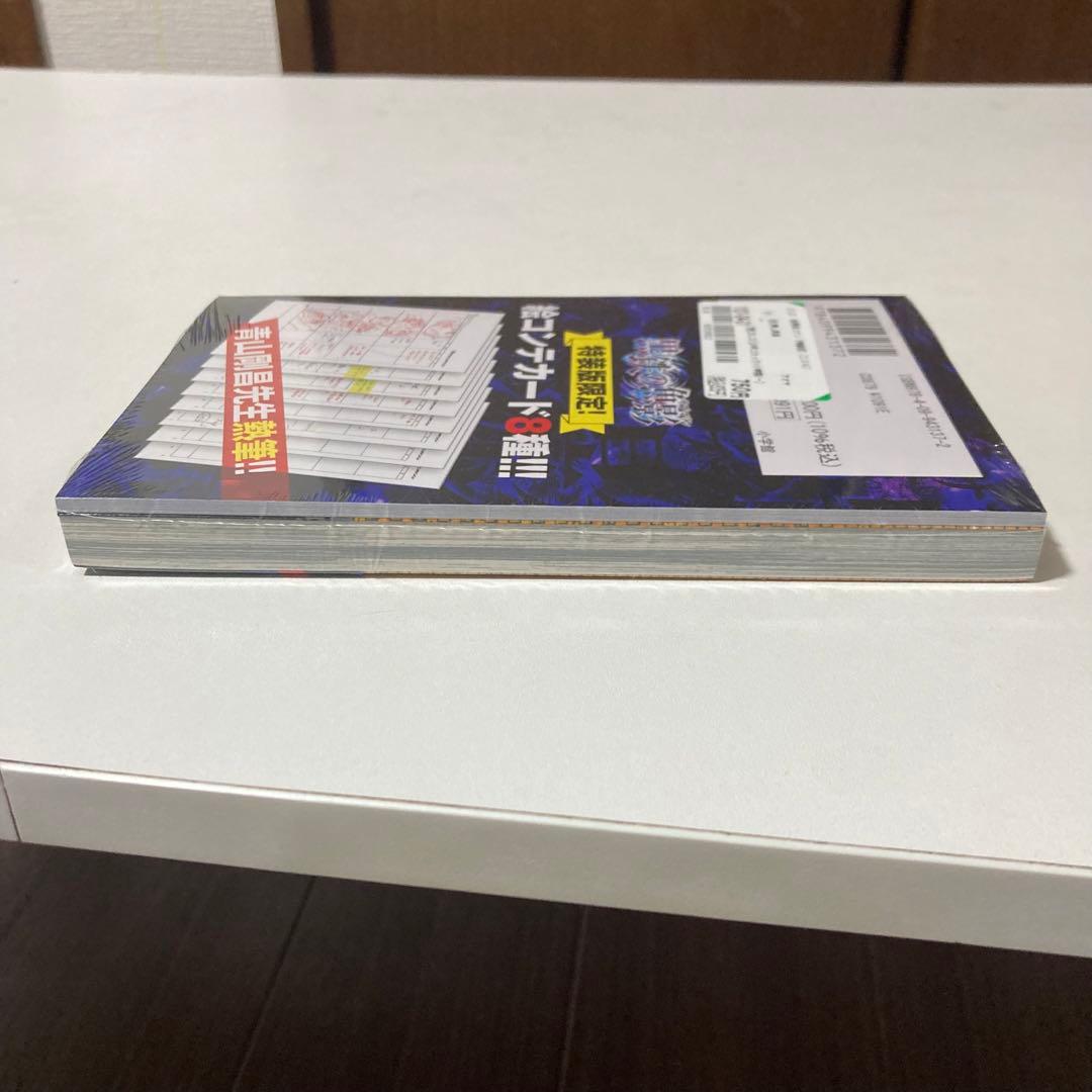 名探偵コナン　1〜106巻　非全巻