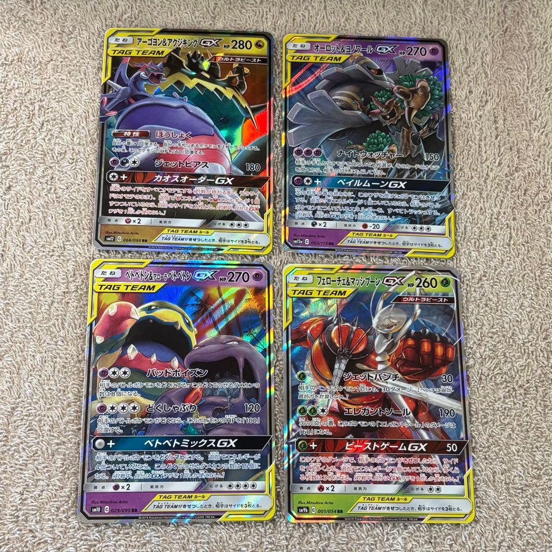 tag team GX RR 32枚completeセットまとめ売り tn1