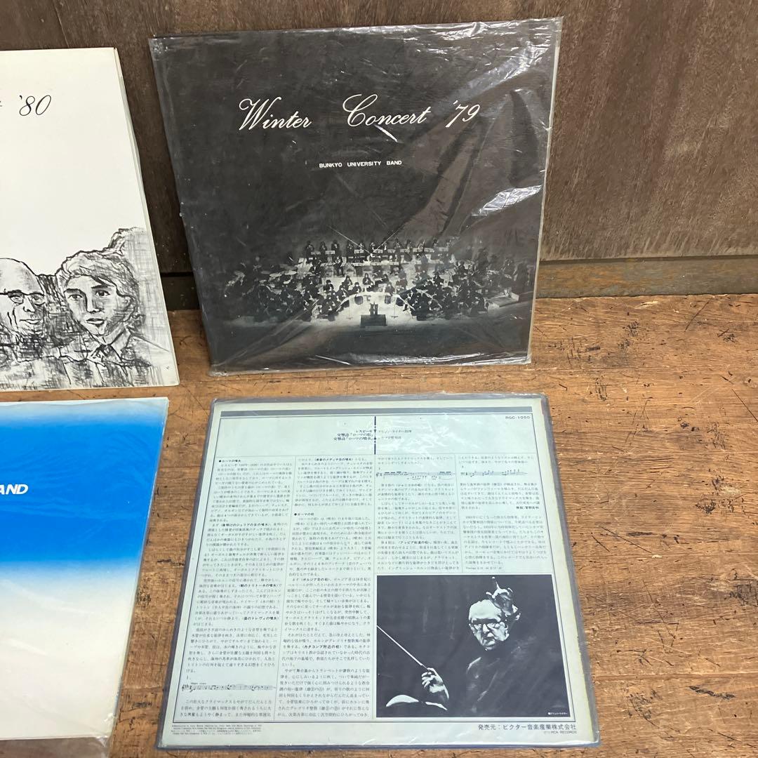 E-壁 レコードまとめて17枚セット ジャズクラシック 吹奏楽 LP盤 まとめ