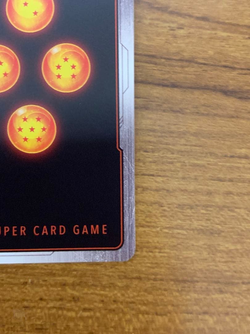 ドラゴンボールフュージョンワールド SB01-053 孫悟空:少年期 パラレル