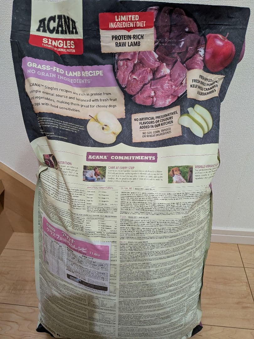 アカナ シングル グラスフェッドラム レシピ 11.4Kg