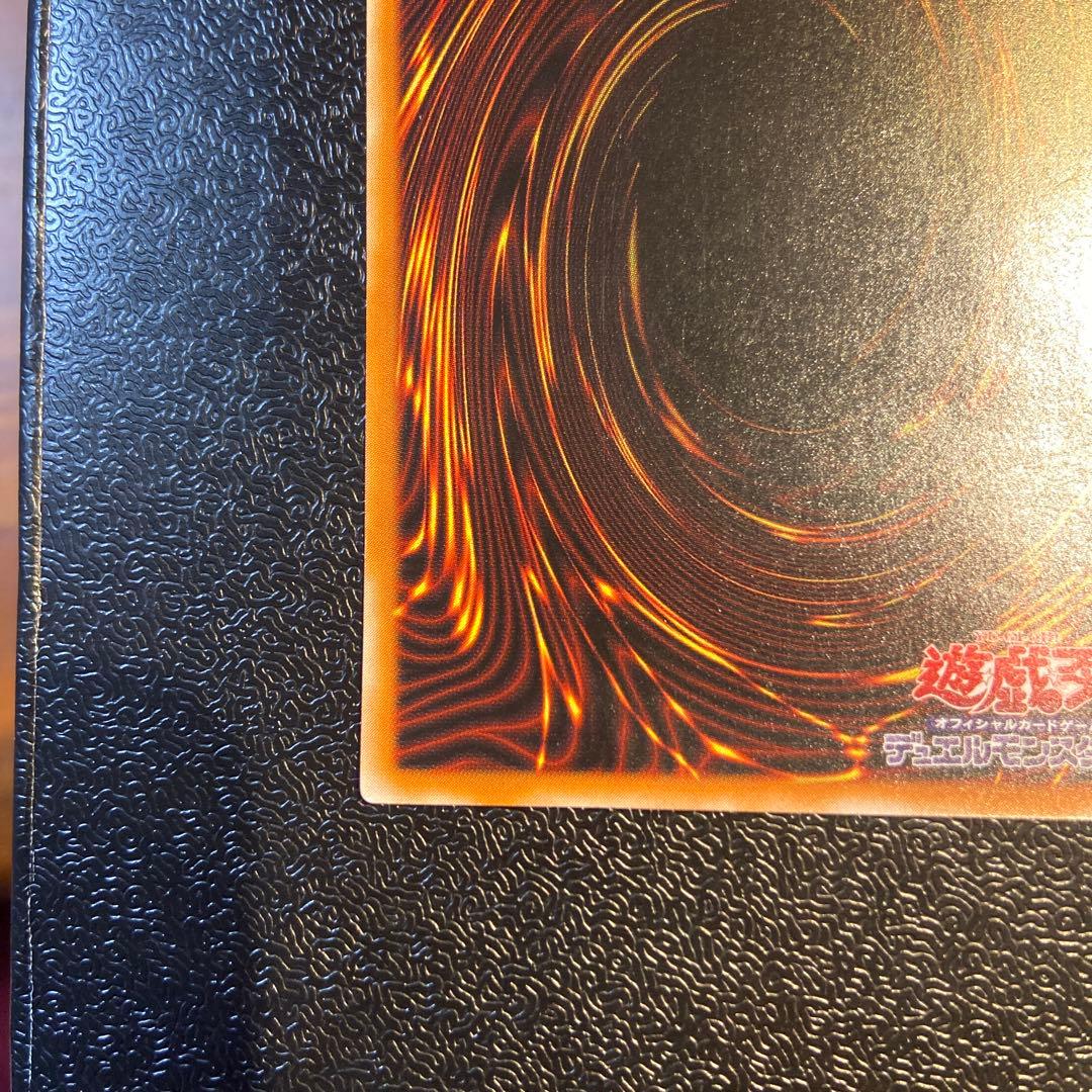 遊戯王　マジシャン・オブ・ブラックカオス　レリーフ　306-057 初期