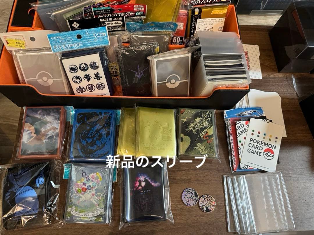 ポケモンカードセット 引退品