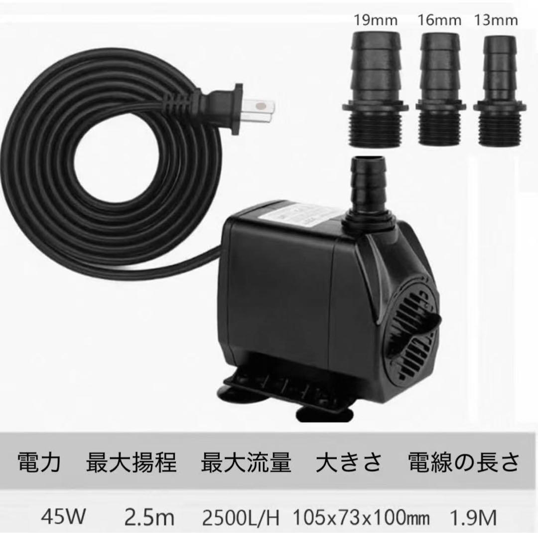 大型水槽用沈殿物理生物一体型濾過槽　水中ポンプ　バイオスポンジフィルター付き