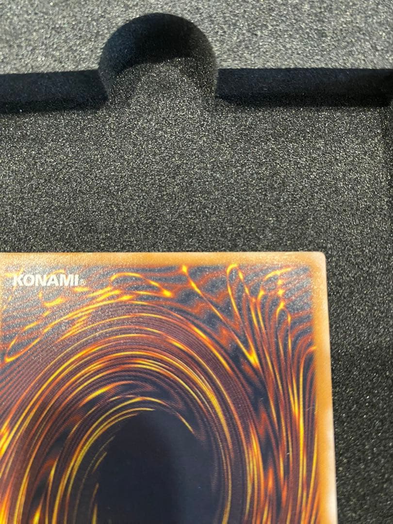 遊戯王　2期　極美品　青艶　青眼の白龍　　レリーフ　アルティメット