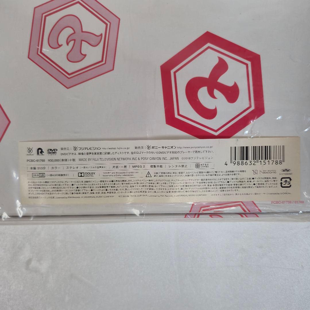 【美品】とんねるずのみなさんのおかげでBOX