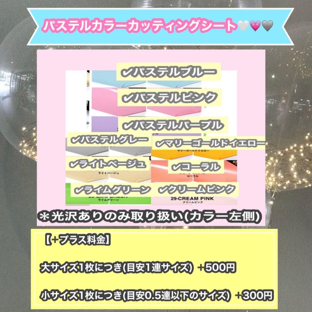 うちわ屋さん　うちわ文字　ハングル　コンサートグッズ　韓国アイドル　韓流スター