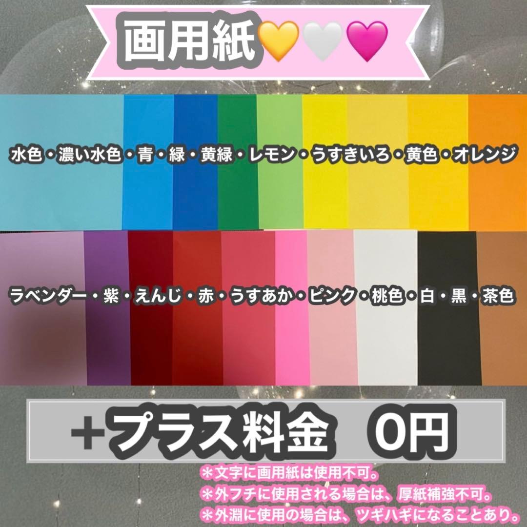 うちわ屋さん　うちわ文字　ハングル　コンサートグッズ　韓国アイドル　韓流スター