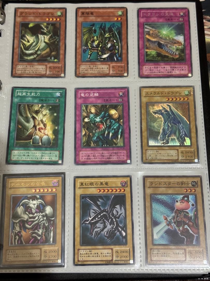 遊戯王　2期ファイル　まとめ売り　レリーフ有　専用