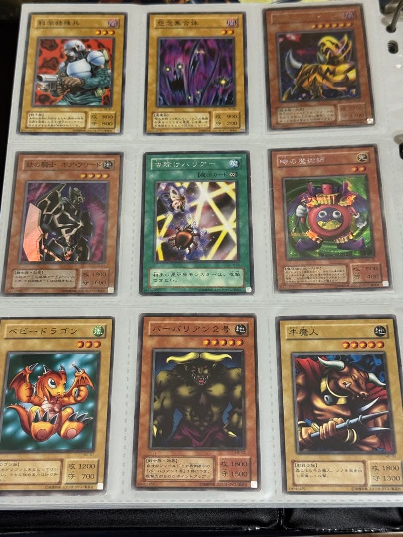 遊戯王　2期ファイル　まとめ売り　レリーフ有　専用