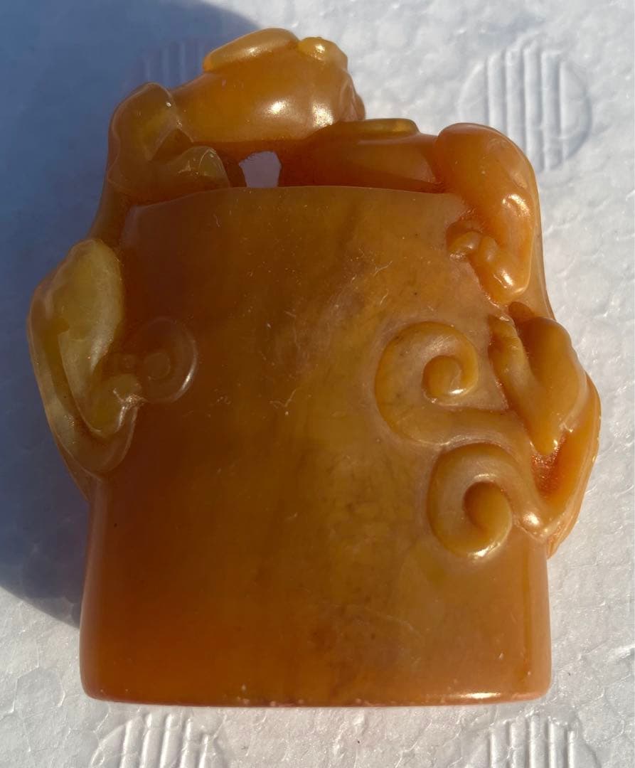 【田黄♦沙孟海 刻印 】中国近現代 篆刻家 書家 寿山石 中国