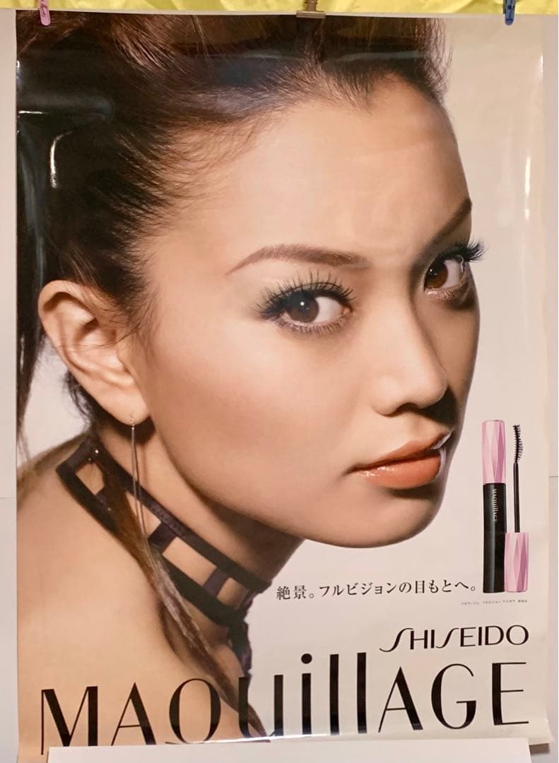 激激レア／非売品／蛯原友里ポスター『えびちゃん』資生堂マキアージュポスター