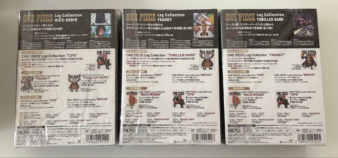 ONE PIECE Log Collection 購入特典付きDVD18巻セット