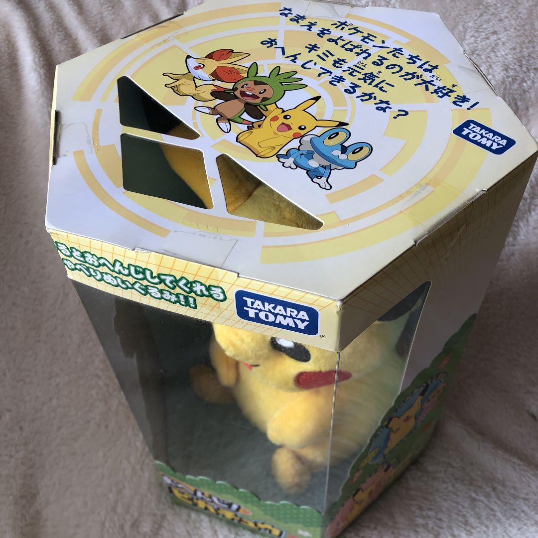 ポケモン　ぬいぐるみ　いっしょにおはなしピカチュウ