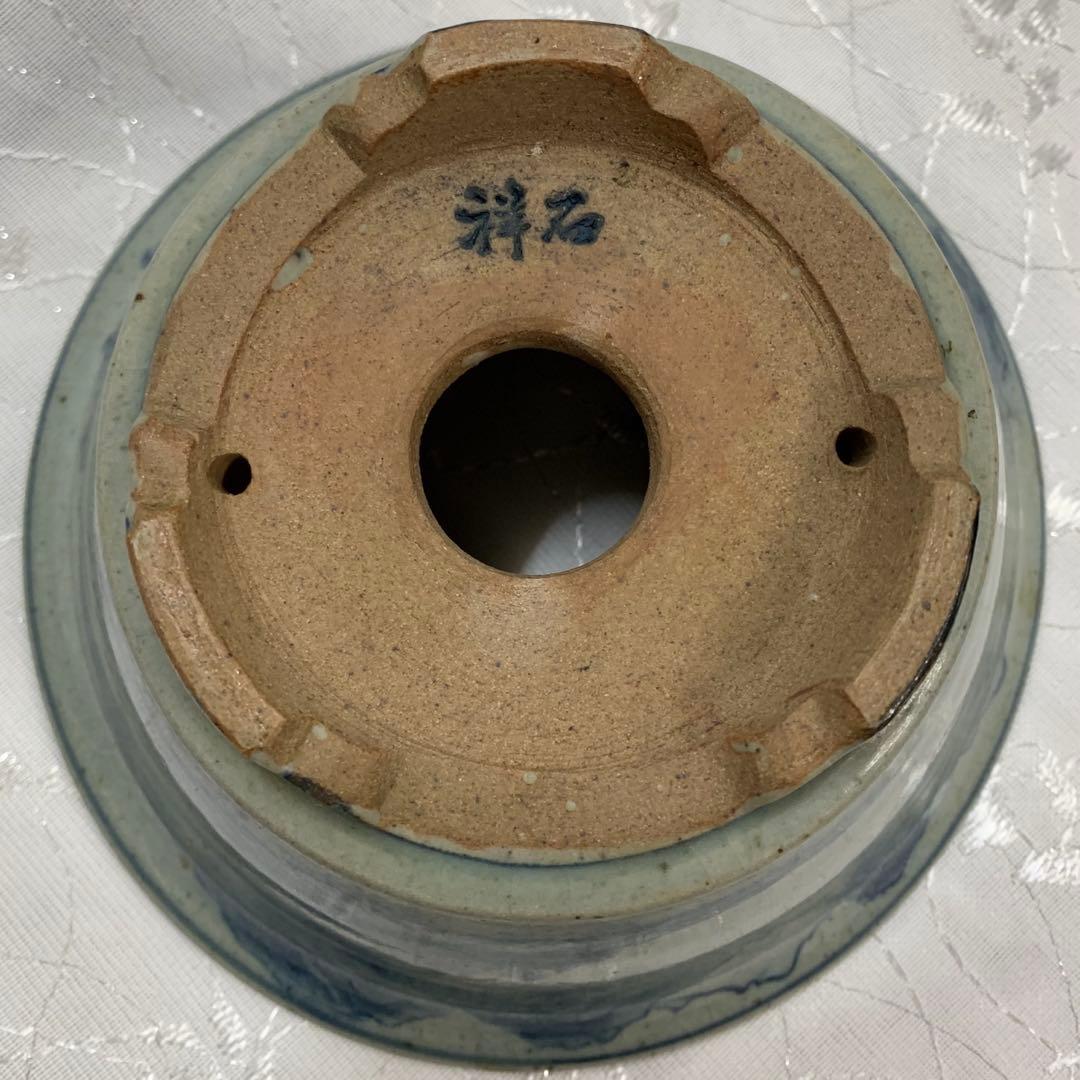 祥石　丸　盆栽鉢　人気鉢　絵鉢