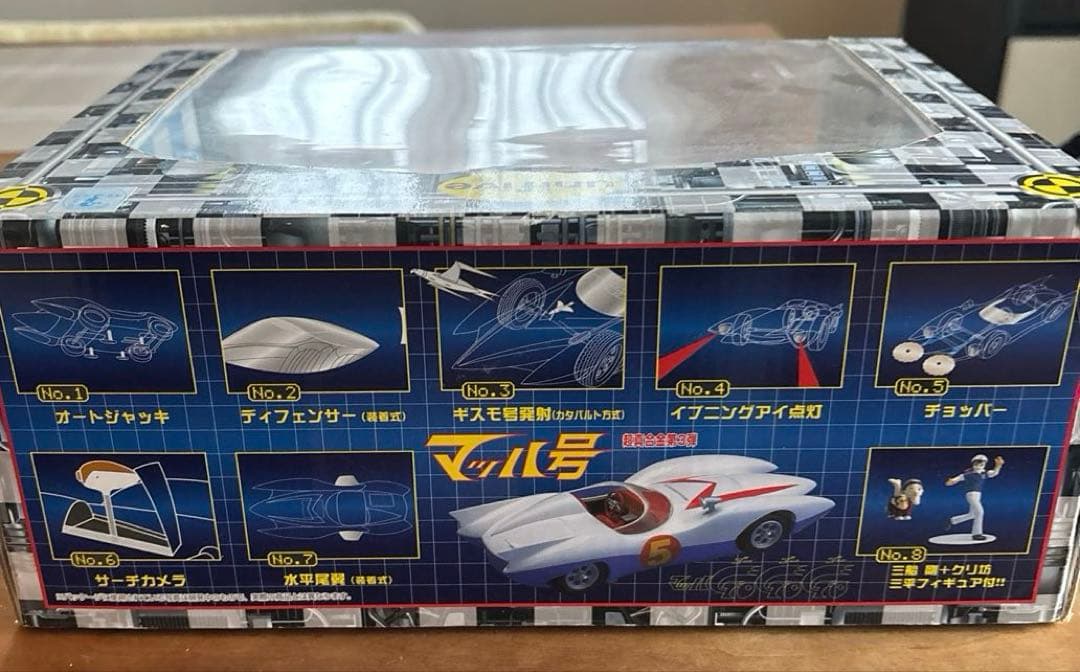 ユニファイブ　マッハGOGOGO超真合金製　マッハ号