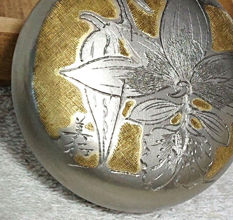 茶道具帖佐美行作香合