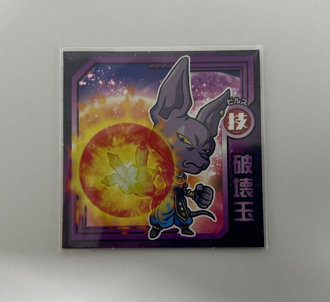 ドラゴンボール　超戦士　シール　スナック　ウエハース　2枚セット