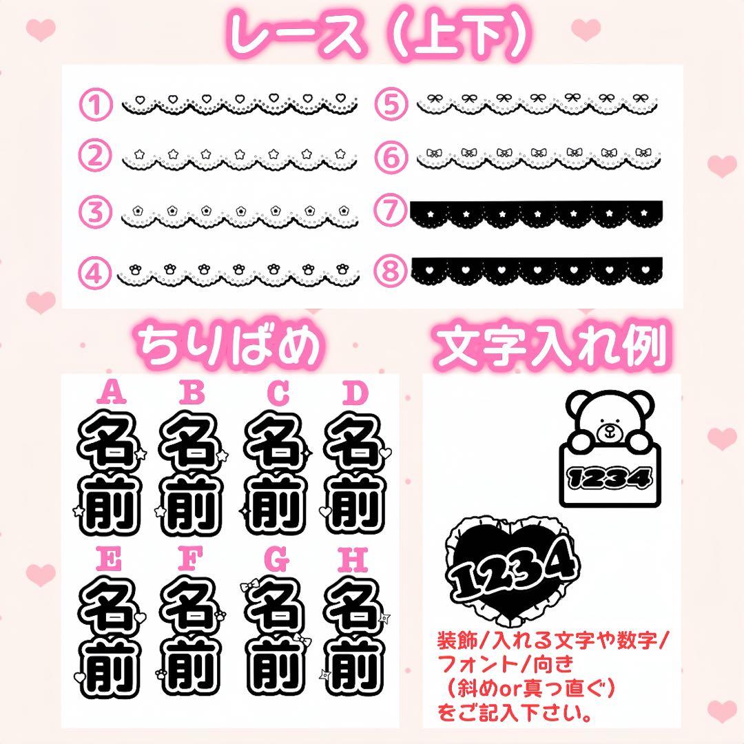 えま様　キンブレシート　オーダー