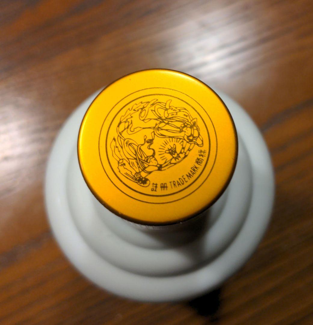 no.24 MOUTAI CAMUS 貴州茅台酒　マオタイ　375ml