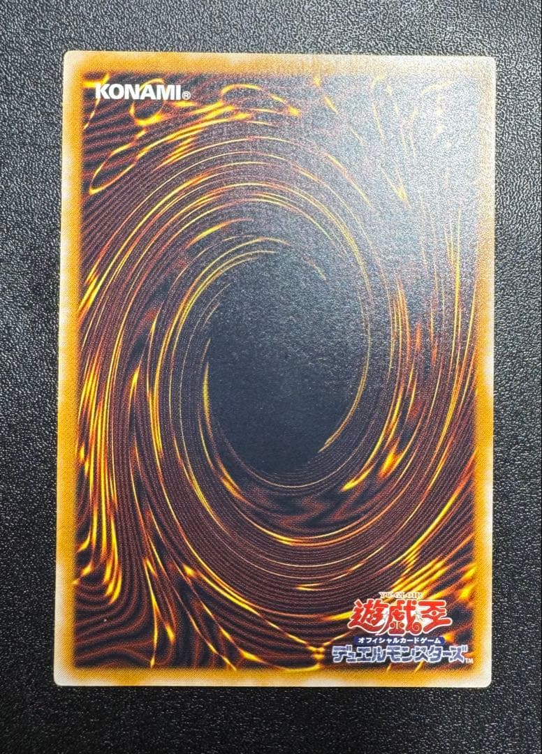 【青艶】青眼の白龍/ブルーアイズホワイトドラゴン/ レリーフ/SM-51